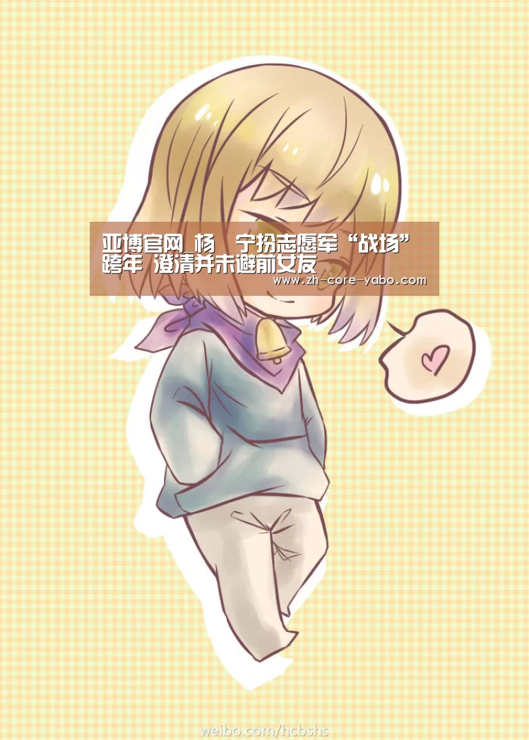 亚博app