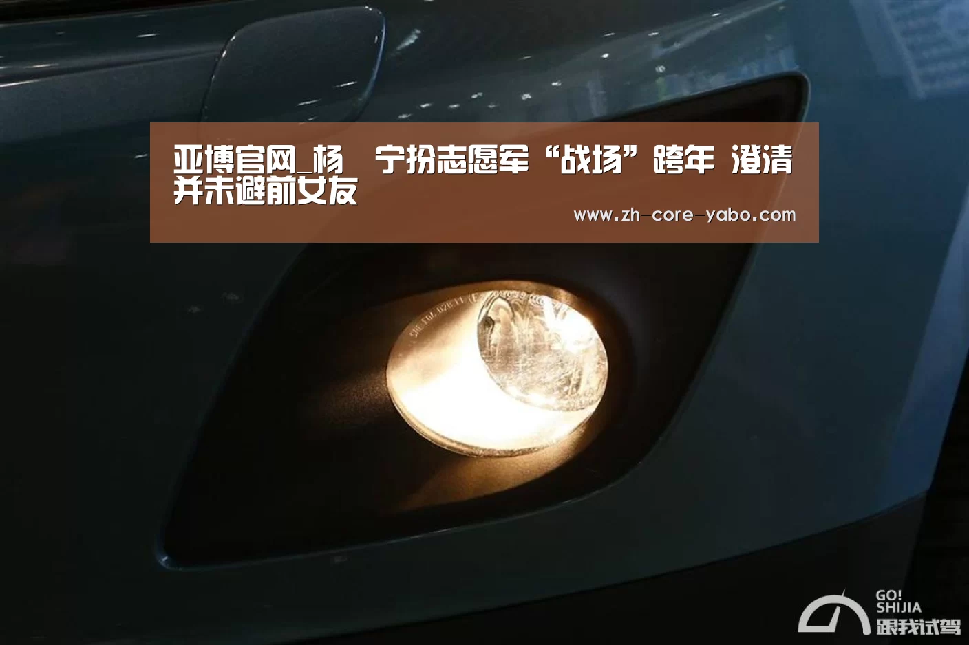 亚博官网