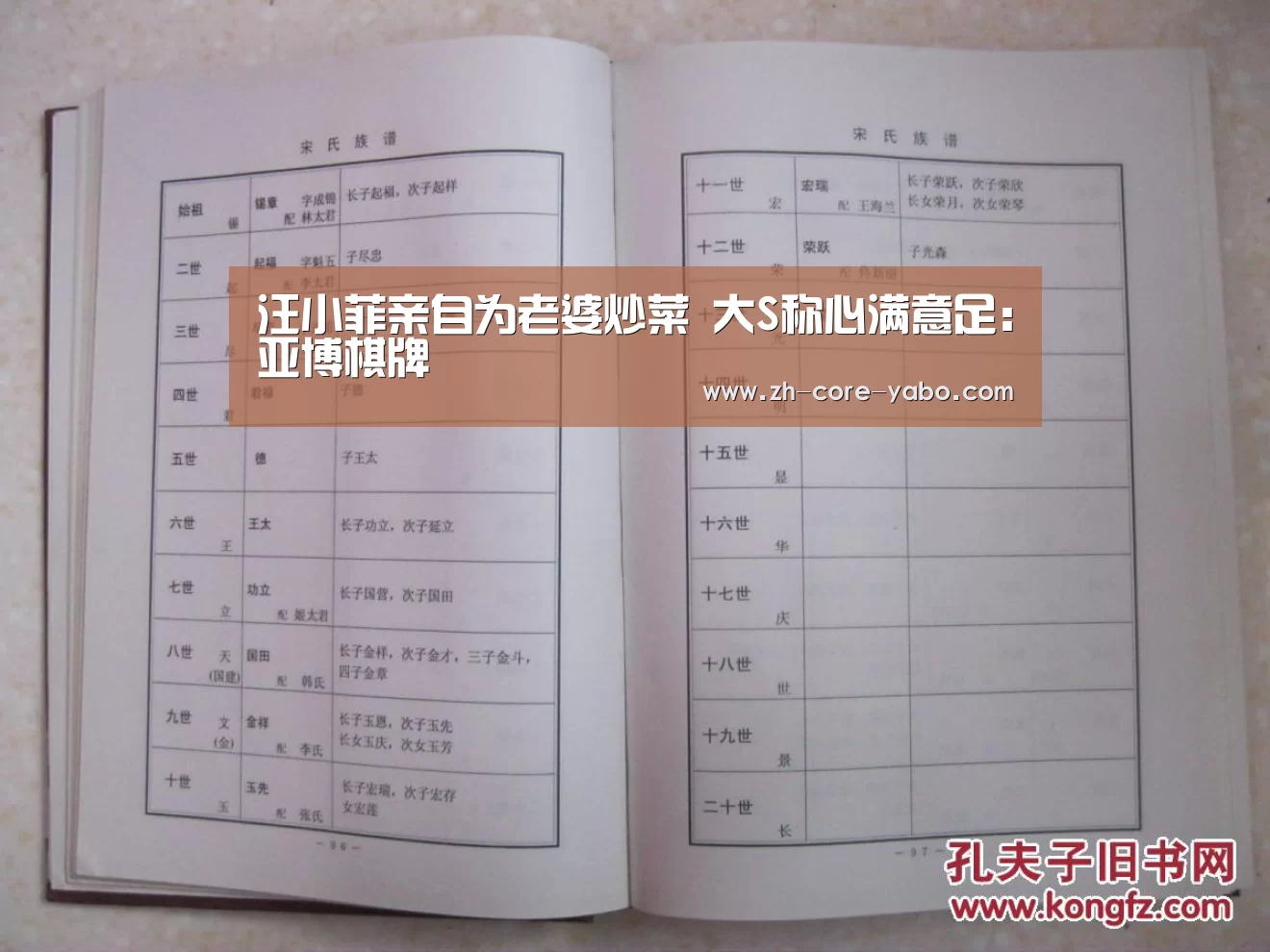 亚博官网