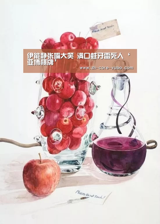 亚博app
